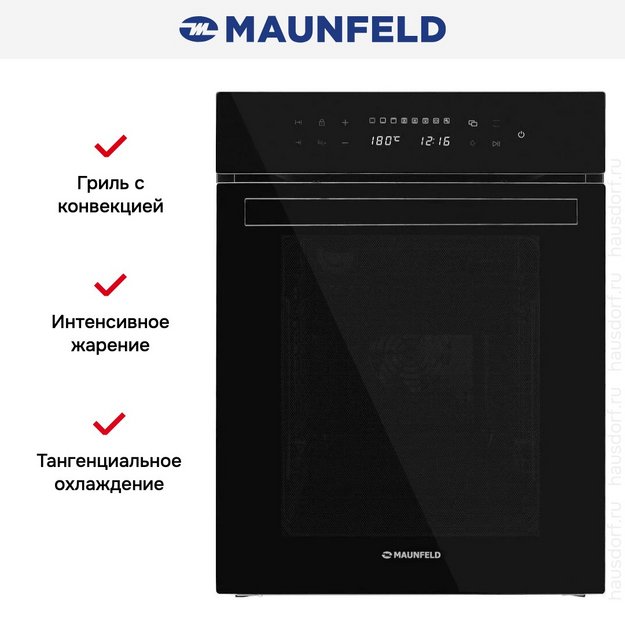 Духовой шкаф Maunfeld EOEH5110B (preview 12)