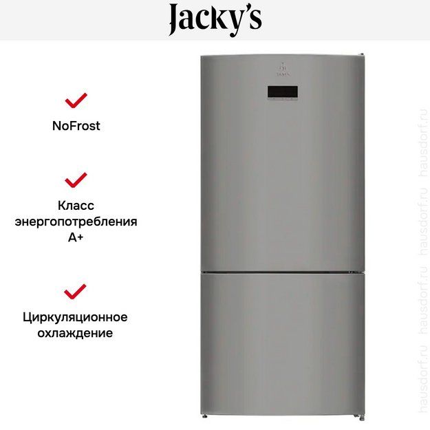 Холодильник Jacky's JR FI568EN (preview 13)