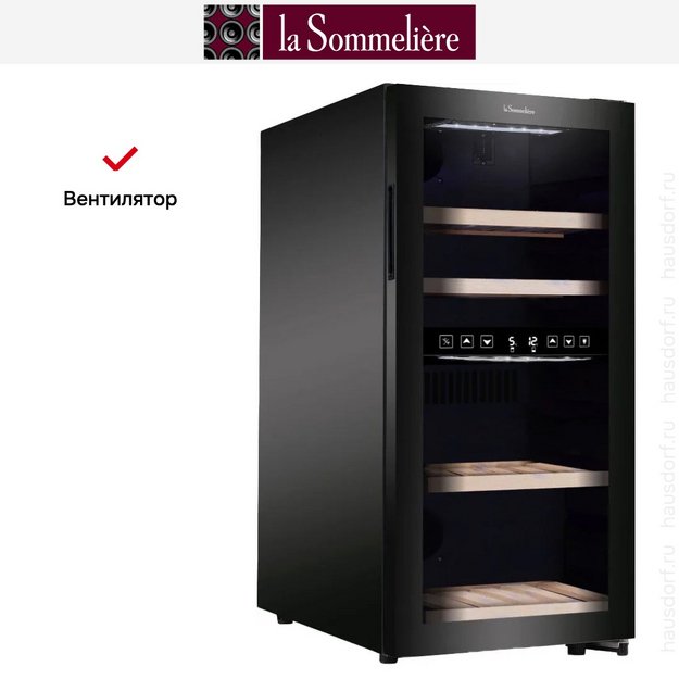 Винный шкаф La Sommeliere SLS45DZ (preview 4)