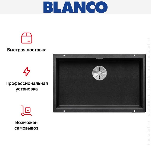 Мойка Blanco SUBLINE 700-U SILGRANIT отводная арматура InFino® антрацит (preview 5)