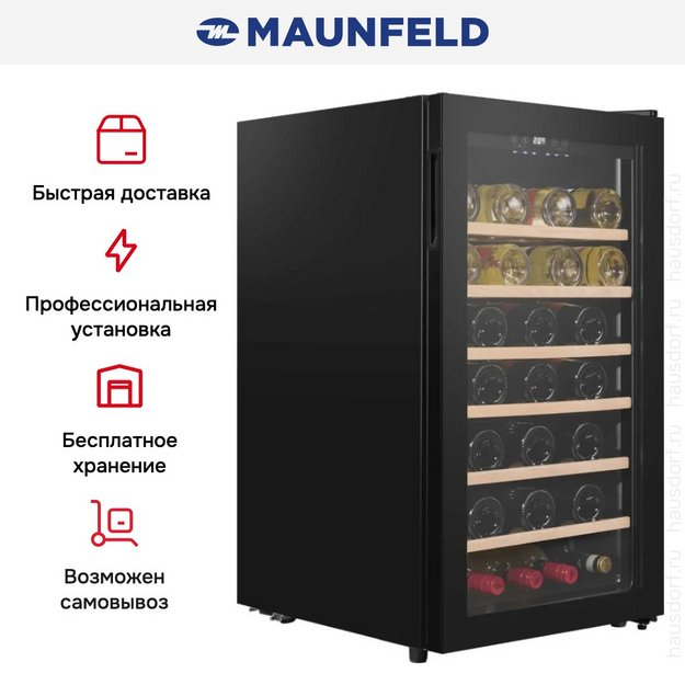Винный шкаф Maunfeld MFWC-118S40 (preview 9)