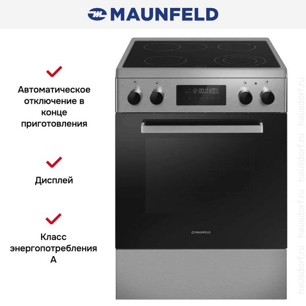 Электрическая плита Maunfeld MEC611CS09TD (preview 20)
