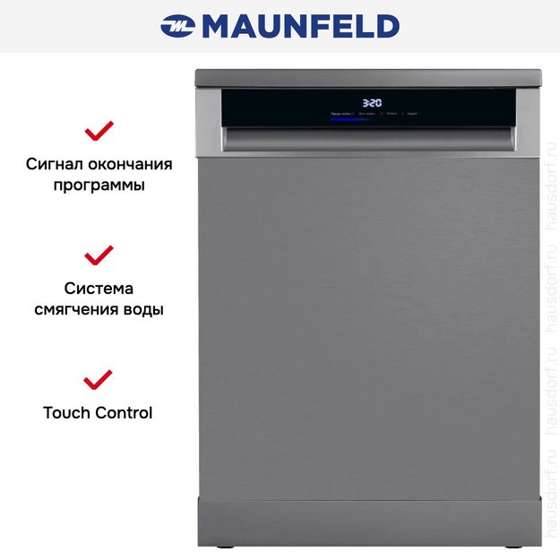 Посудомоечная машина Maunfeld MWF60331S Inverter (preview 15)