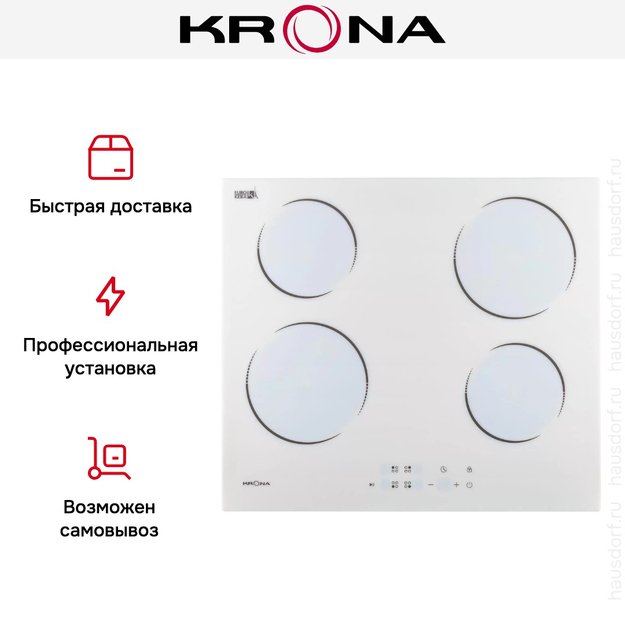 Варочная поверхность KRONA TEMPO 60 WH (preview 11)