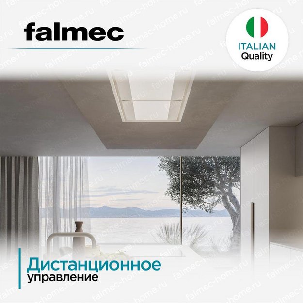 Встраиваемая вытяжка FALMEC NUVOLA ISOLA 90 IX (preview 5)