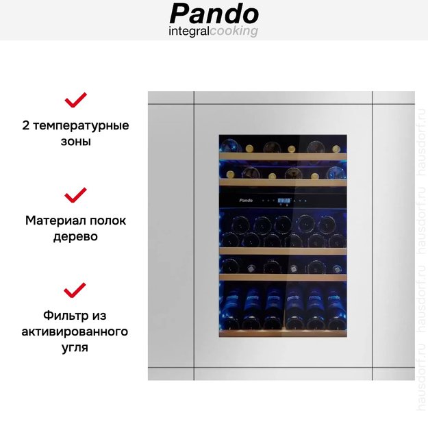 Встраиваемый винный шкаф Pando PVMAP 88-49 PAR (preview 6)