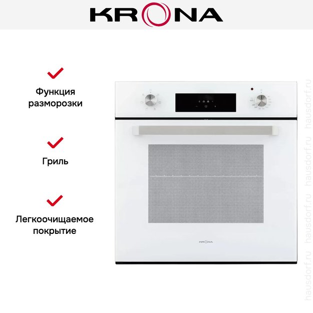 Духовой шкаф KRONA ONORE 60 WH G2 (preview 10)