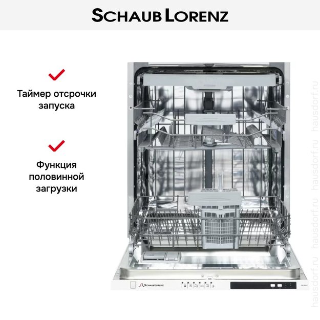 Встраиваемая посудомоечная машина Schaub Lorenz SLG VI6210 (preview 7)