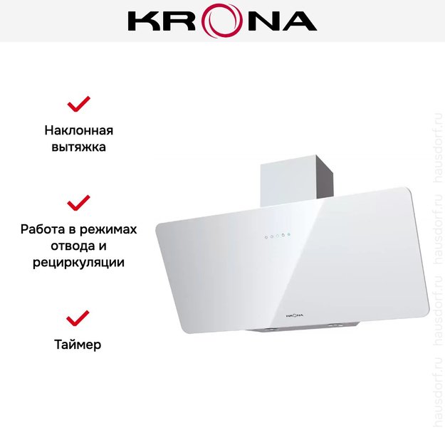 Вытяжка KRONA LIORA 900 white S (preview 3)