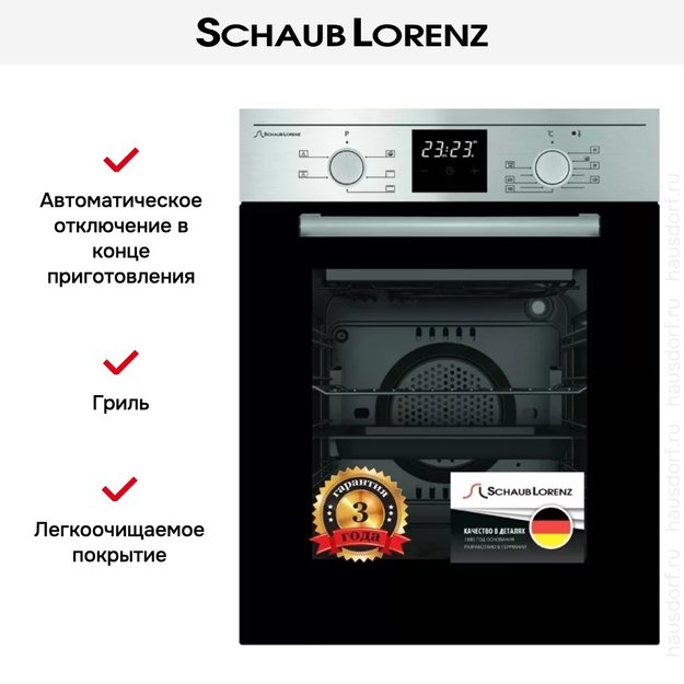 Духовой шкаф Schaub Lorenz SLB EE4630 (preview 3)