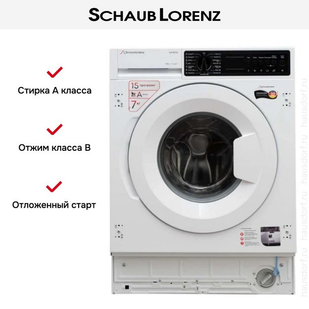 Встраиваемая стиральная машина Schaub Lorenz SLW TB7132 (preview 11)