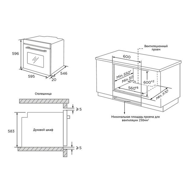 Духовой шкаф Korting OKB 1680 GN MW (preview 8)