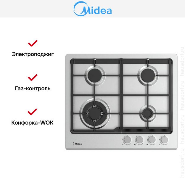 Варочная панель Midea MG593TX (preview 6)