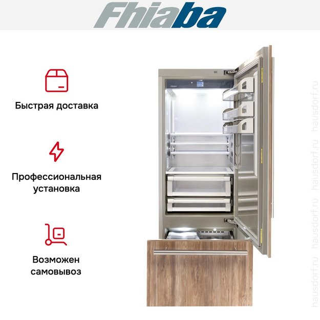 Встраиваемый холодильник Fhiaba S750TST6I (preview 4)