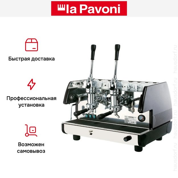 Кофемашина La Pavoni BART2LN2119EU (preview 4)