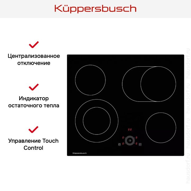 Варочная панель Kuppersbusch KE 6330.0 SR (preview 4)