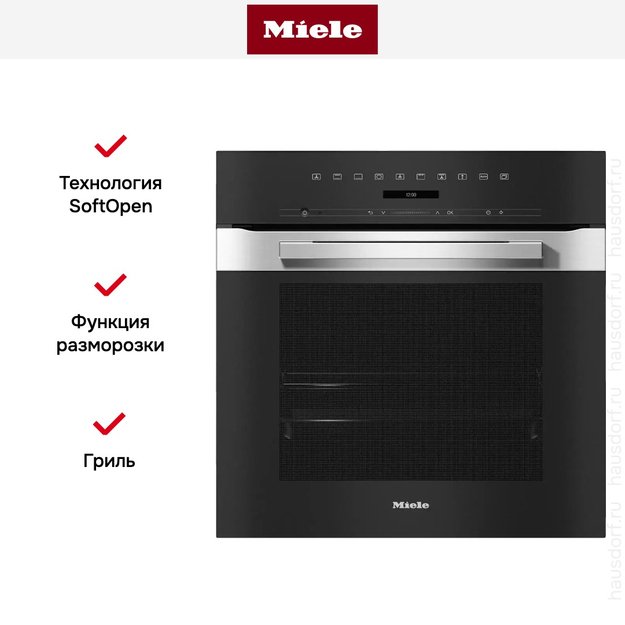 Духовой шкаф Miele H 7260 B EDST/CLST (preview 4)
