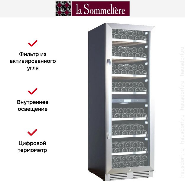 Винный шкаф La Sommeliere MT150DZ (preview 12)
