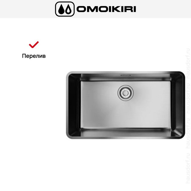Мойка Omoikiri Omi 73-U/I Ultra IN (preview 5)