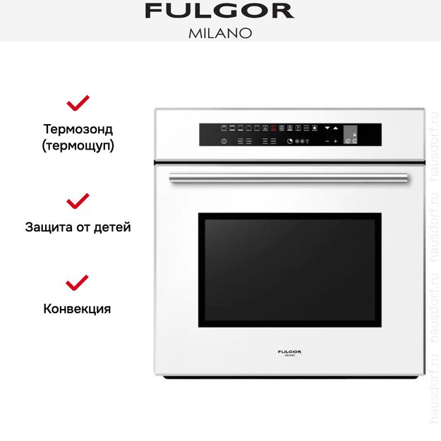 Духовой шкаф Fulgor Milano LO 6213 TC WH (preview 7)