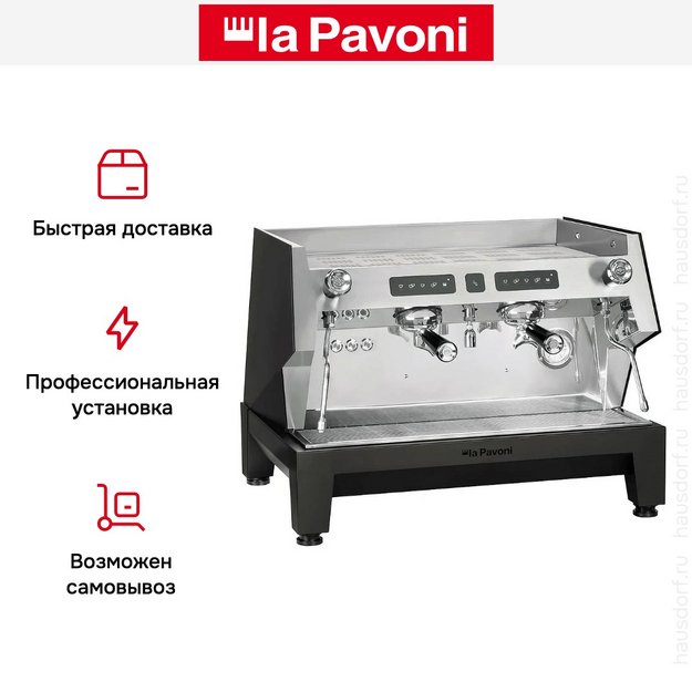 Кофемашина La Pavoni PPNBT2VAN00EU (preview 7)