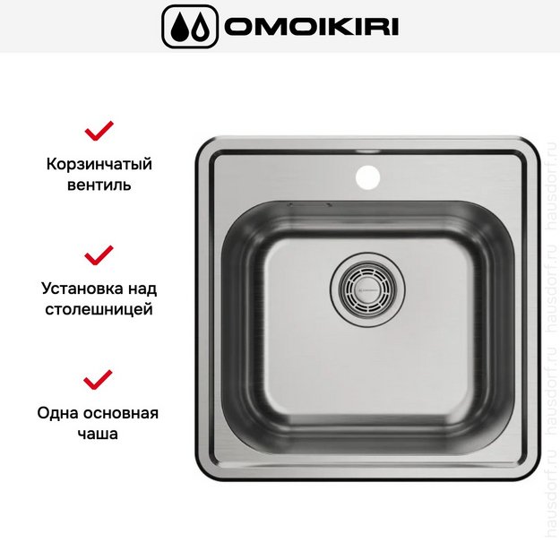 Мойка Omoikiri NOTORO 48 IN (preview 5)