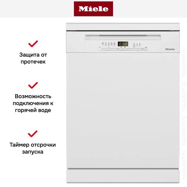 Отдельностоящая посудомоечная машина Miele G 5210 SC BRWS Active Plus (preview 7)