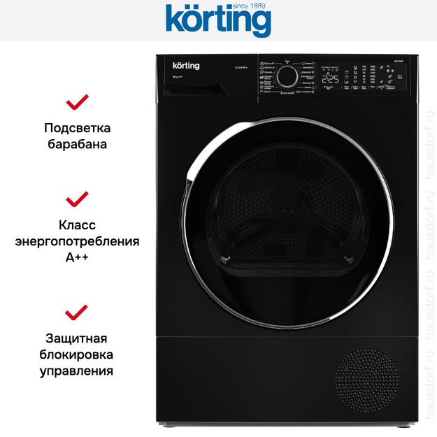 Сушильная машина Korting KD 60HP109 N (preview 7)