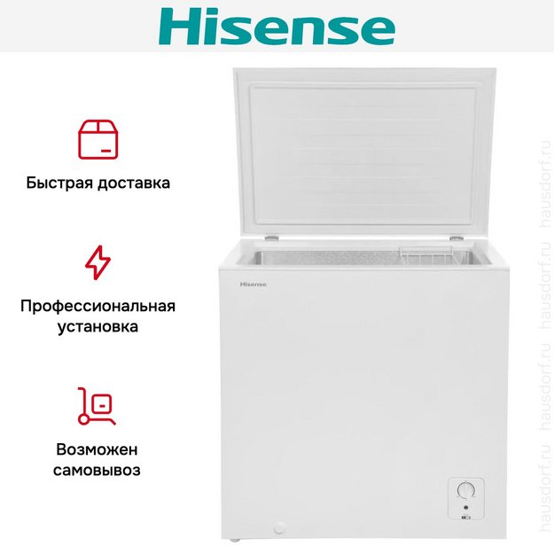 Морозильный ларь Hisense FC258D4BW1 (preview 11)