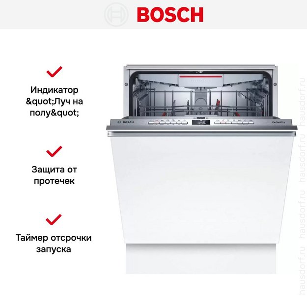 Встраиваемая посудомоечная машина Bosch SMV6ZCX07E (preview 11)