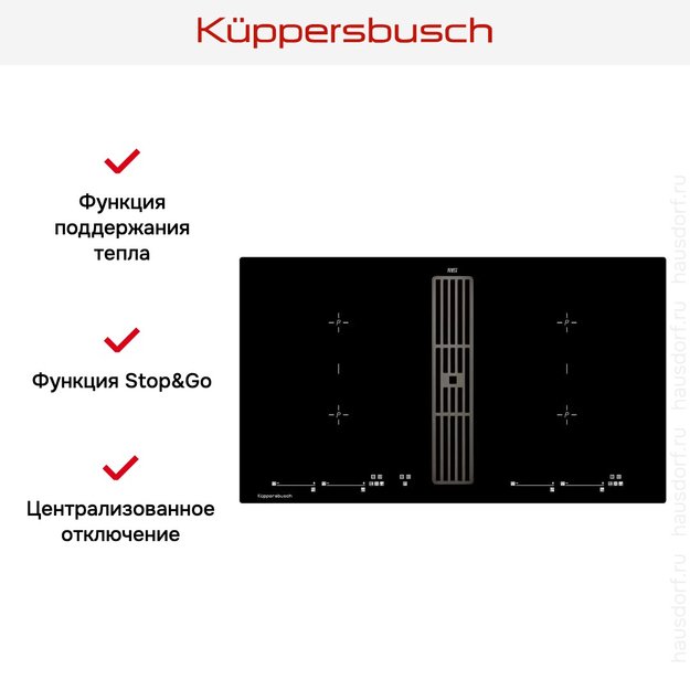 Варочная панель с вытяжкой Kuppersbusch KMI 9800.0 SR Black Chrome (preview 5)