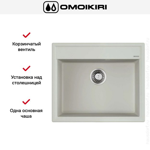 Мойка Omoikiri Daisen 60-PA (preview 4)