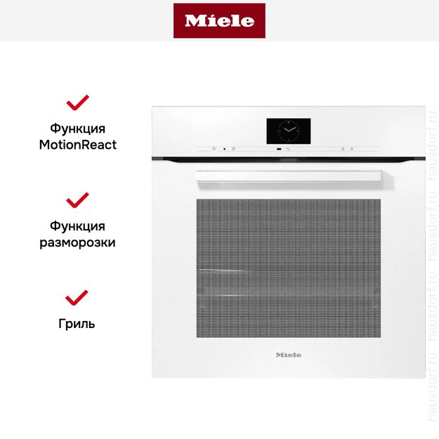 Духовой шкаф Miele H 7660 BP BRWS (preview 5)