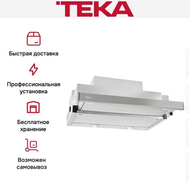 Встраиваемая вытяжка TEKA CNL 6610 Stainless Steel (preview 6)