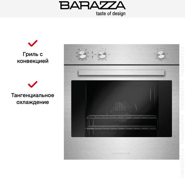 Духовой шкаф Barazza 1FOAM (фото 8) Духовой шкаф Barazza 1FOAM (preview 8)
