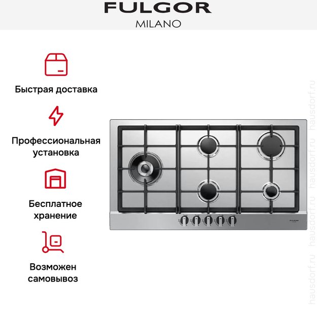 Варочная панель Fulgor Milano PH 905 G WK X (preview 3)