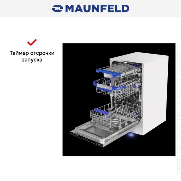 Встраиваемая посудомоечная машина Maunfeld MLP-083I Light Beam (preview 4)