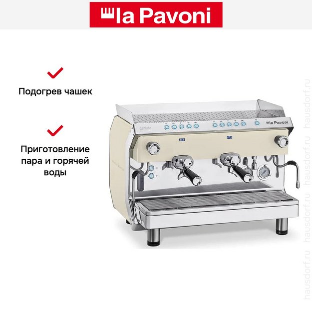Кофемашина La Pavoni GENIALE2VBEU (preview 7)