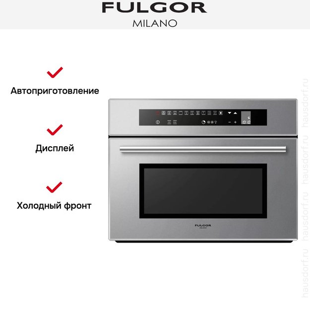 Встраиваемый комбинированный паровой шкаф Fulgor Milano LCSO 4511 TC ME (preview 5)