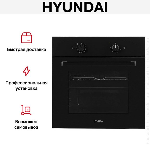 Духовой шкаф Hyundai 6003.01 BG (фото 15) Духовой шкаф Hyundai 6003.01 BG (preview 15)