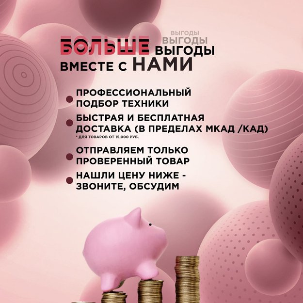 Винный шкаф Dunavox DAUF-38.100DB.TO (preview 4)