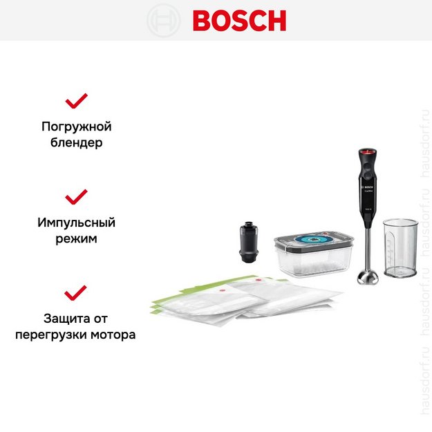 Блендер Bosch MS6CB61V1 черный (preview 9)
