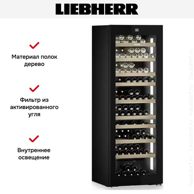 Винный шкаф Liebherr WPgbi 7472 Vinidor Selection (preview 11)
