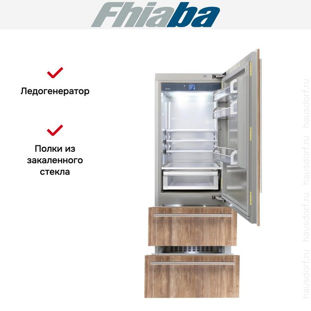 Встраиваемый холодильник Fhiaba S750HST6I (preview 3)