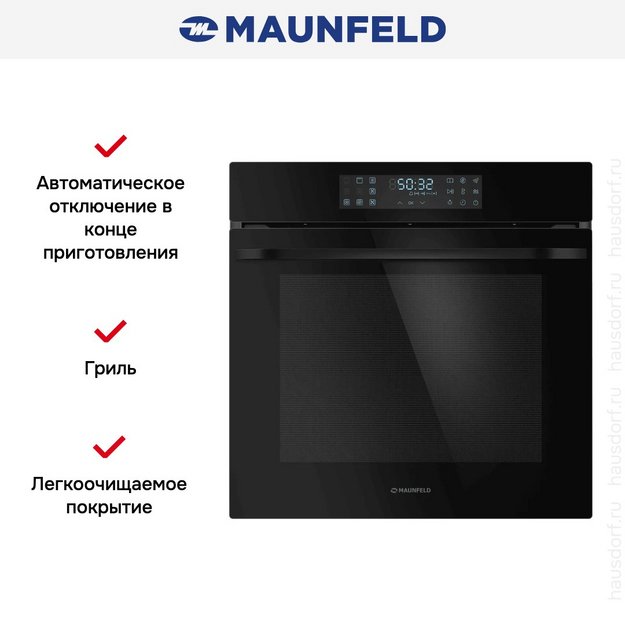 Духовой шкаф Maunfeld EOEH7615B (preview 16)