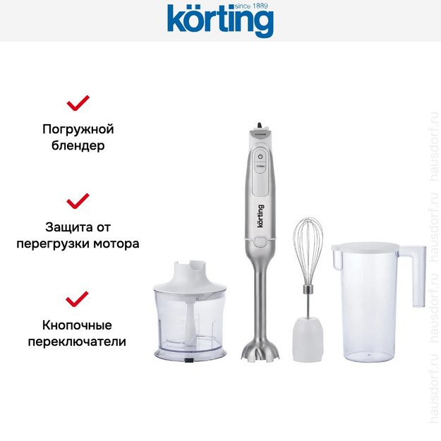 Погружной блендер Korting KHB 0317 W Tulip (preview 2)