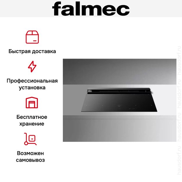 Варочная панель с вытяжкой Falmec BRERA 90 VETRO NERO (preview 10)