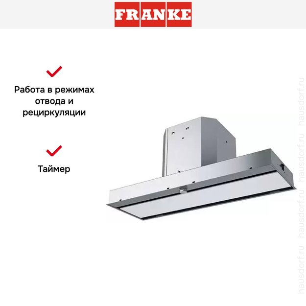 Вытяжка Franke FMY 908 BI WH белое стекло (preview 4)