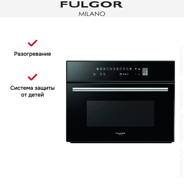 Встраиваемый комбинированный паровой шкаф Fulgor Milano LCSO 4511 TC BK (preview 7)