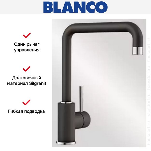 Смеситель Blanco Mili Silgranit темная скала (preview 5)